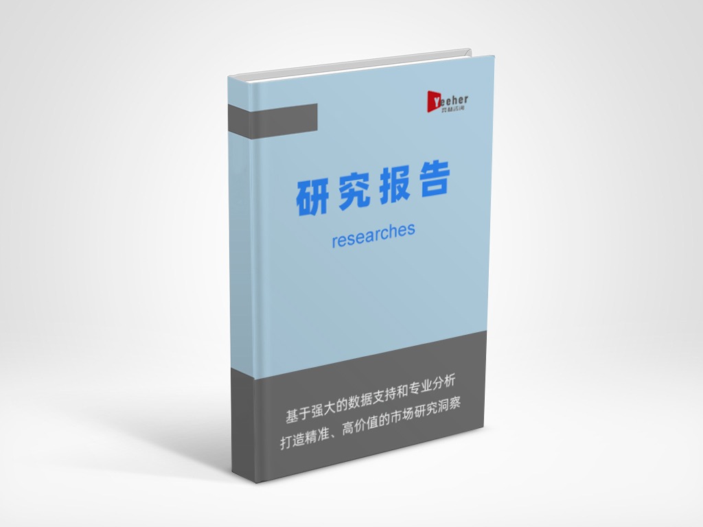 2025年草药市场分析