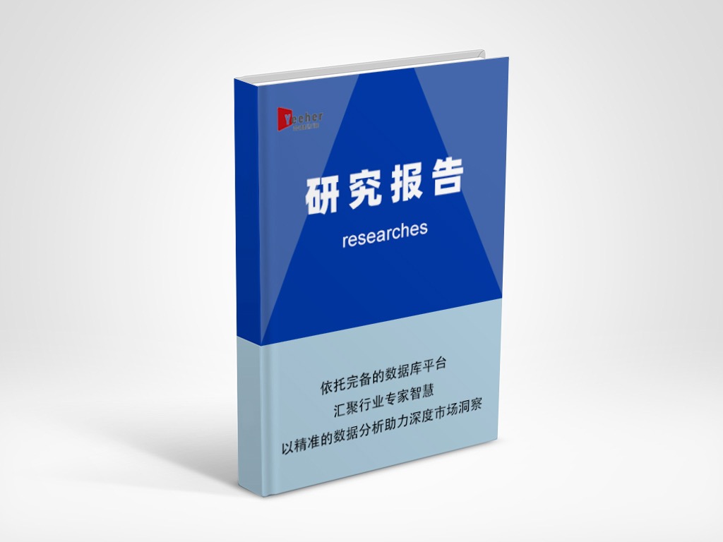 2025年消费者医疗保健市场分析